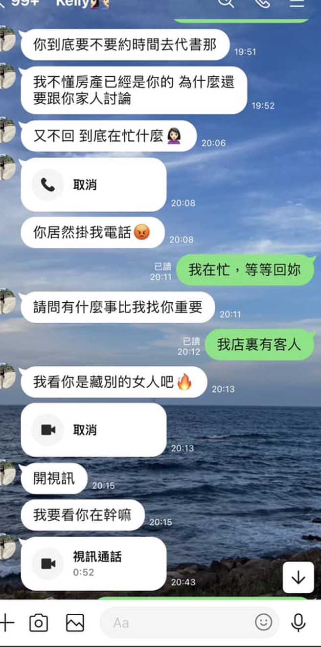 辅大陈若仪又和男友吵翻分手。（图／翻摄自匿名2公社）