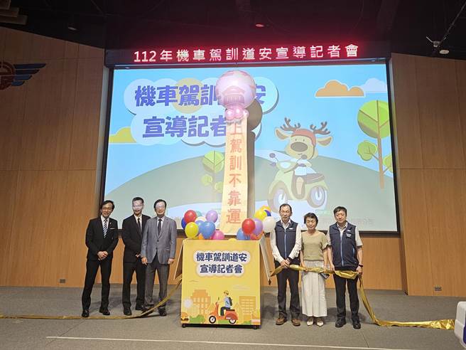 和润企业与交通部公路总局合作，一同推动机车道路安全。（黄琮渊摄）