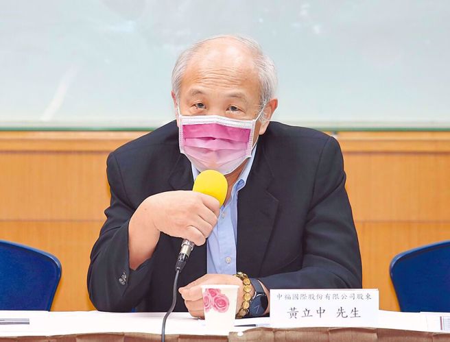 中福财报四个月仍生不出，导致无法恢復交易，前董座黄立中痛批恶意拖延，罔顾股东权益。(中时资料库)