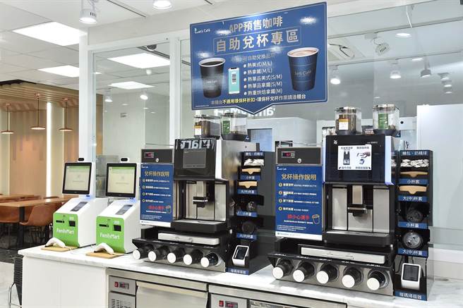 全家「智能咖啡机设备」目前共计设置127座机台、导入123家店舖，减少民眾排队时间。（全家提供／朱世凯台北传真）