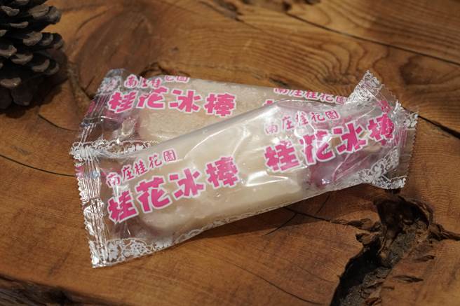 参山处呷凉节7月22日开跑  6大游客中心免费吃冰棒。（参山处提供／谢明俊苗栗传真）