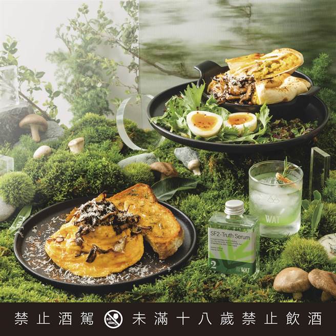 贰楼秀泰文心店限定菜色包括「松露蕈菇辣云雾蛋」、「松露暮光炒菇起司口袋饼」。（贰楼提供／朱世凯台北传真）