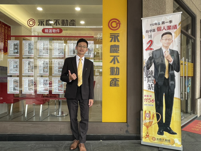 陳威綦加入永慶不動產才7個月，已締造1,400萬元業績，收入更是超越過去3年的總和。(圖片來源：永慶房產集團)