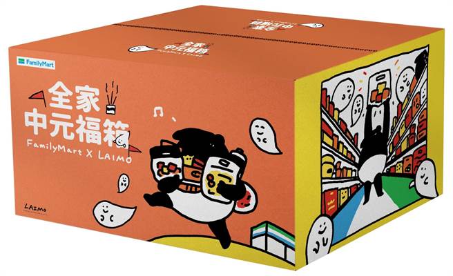 全家攜手LAIMO馬來貘推出的「家戶版」福箱包含米、罐頭、醬油、袋裝麵及飲料。（全家提供／朱世凱台北傳真）