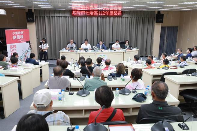 基隆市政府举办里邻长座谈会，让里邻长能直接面对市府团队，反映基隆需求。（基隆市政府提供／张志康基隆传真）