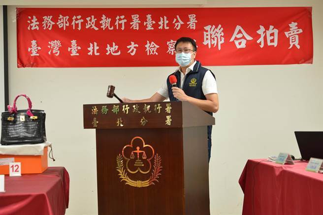 im.B吸金犯名牌包拍卖得款419万，爱马仕KELLY包抢标26次。（台北分署提供）