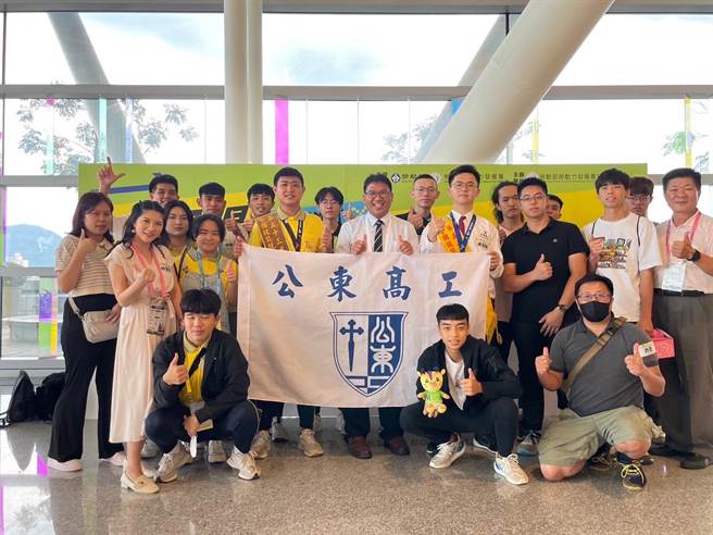 台东职校「公东高工」参加第53届全国技能竞赛，斩获1金1铜3优胜2佳作。（公东高工提供／萧嘉蕙台东传真）