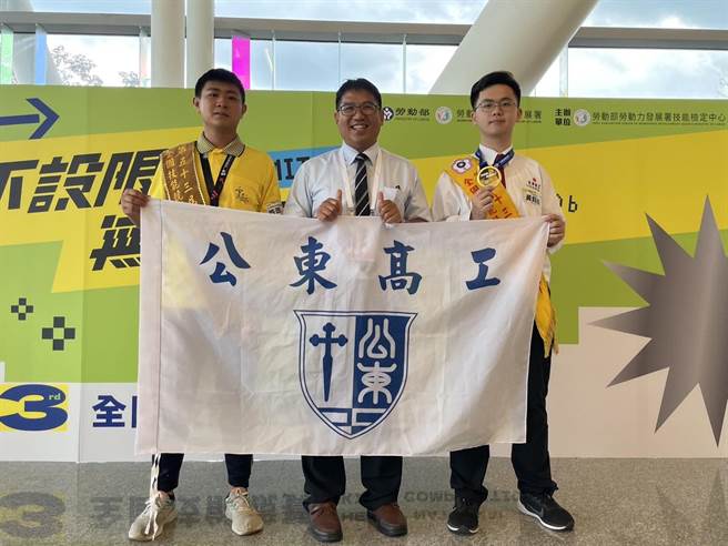 年仅17岁的公东高工学生黄钰杰（右一），在家具木工职类勇夺金牌奖，成为全台最年轻的金牌奖得主。（公东高工提供／萧嘉蕙台东传真）