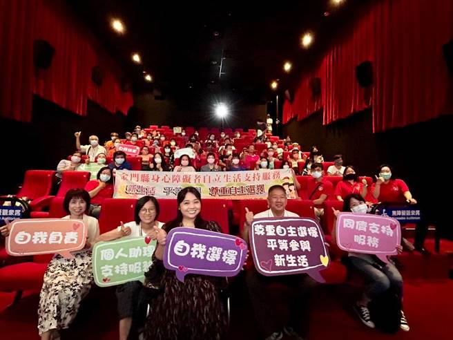 金门县政府今日办理【突破『自我』拥抱生命】宣导座谈会，推广身障者社会参与之平等。（图／金门县社会处提供）