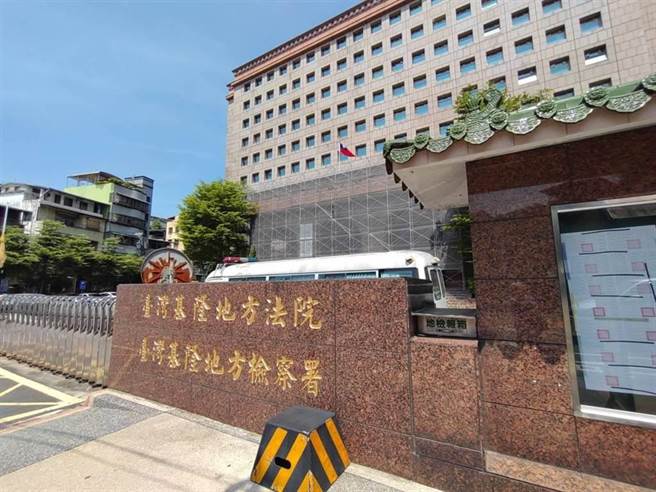 瑞芳简姓里长遭控与社区发展协会张姓理事长共同以旅游补助600元涉嫌贿选遭起诉，基隆地院认定600元并非简姓里长出资，且无对价关系，判决2人无罪，可再上诉。（本报资料照）