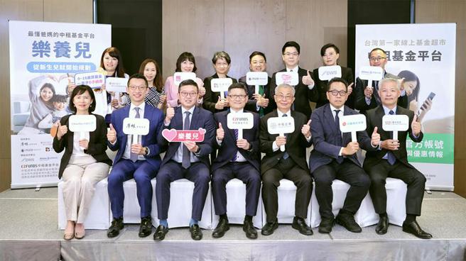中租基金平台携手10家知名基金公司7月19日举行「乐养儿专案」记者会。第一排由左至右为万宝投顾总经理李丽鹤、摩根投信董事长唐德瑜、中租投顾总经理苏皓毅、中租投顾董事长陈俊杰、中租投顾董事黄正明、中信投信总经理陈正华、新光投信总经理陈文雄；第二排由左至右为中租投顾经理专案负责人沈育纯、百达投顾总经理林秋瑾、利安资金管理大中华区副董事周欣怡、凯基投信总经理张慈恩、保德信投信行销长梅以德、妈咪拜董事长翁明群、DWS总经理黄钊盈、安联投信执行副总裁王相和。（图／中租投顾提供）