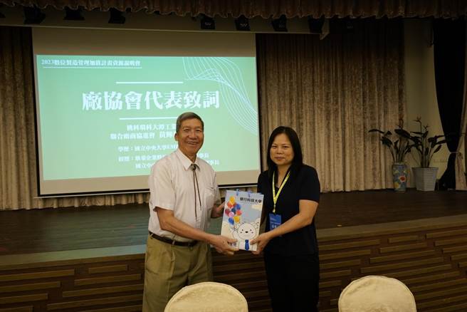 推動數位製造管理加值計畫，工業局攜手健行科大辦資源說明會。（健行科大提供／呂筱蟬桃園傳真）