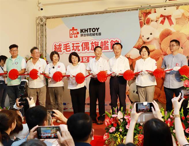 金兴玩具斥资近4亿在嘉义县民工业区打造全台首间玩偶旗舰馆「KHTOY旗舰馆」，今开幕剪彩。（吕妍庭摄）彩