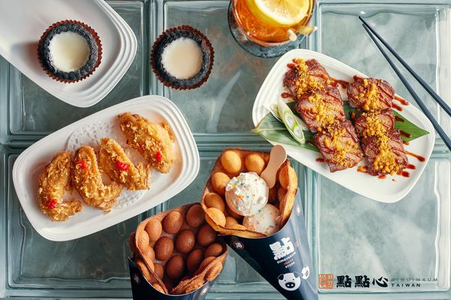 点点心微风信义形象店，将推出限定菜单：港式鸡蛋仔、粤式金沙叉烧等。（点点心提供）