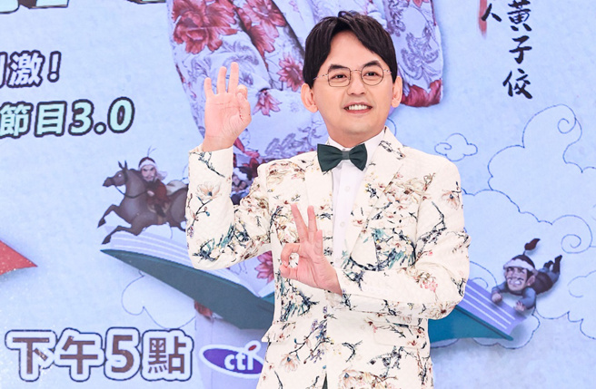 黄子佼吐2万字心声。（图／本报系资料照）