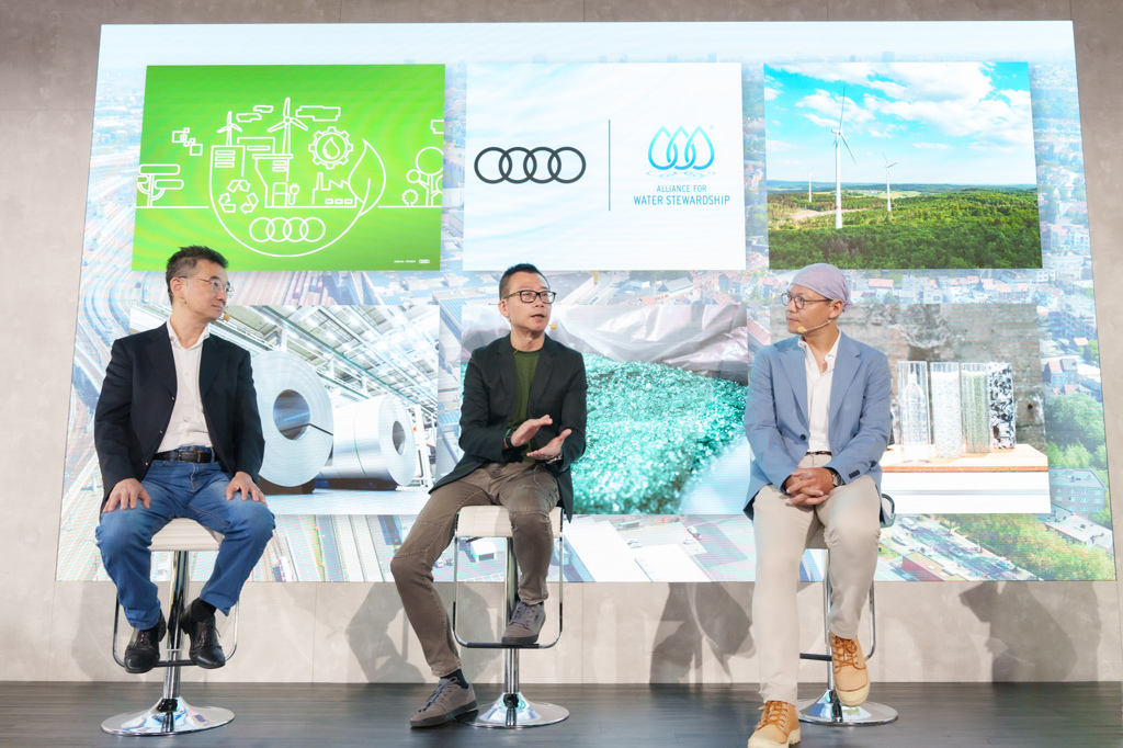 與環境共好並行 Audi House of Progress Taipei 未來永續論壇(圖/Carstuff)