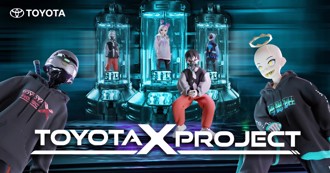 TOYOTA Xproject攜手CloneX_TW打造未來X坐騎