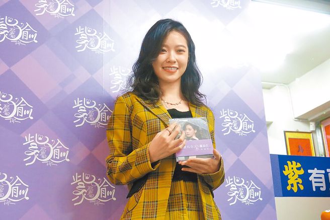 最美里长陈紫渝家教甚严 「揪警男友开房」老爸说话了-雨霖铃_词牌名