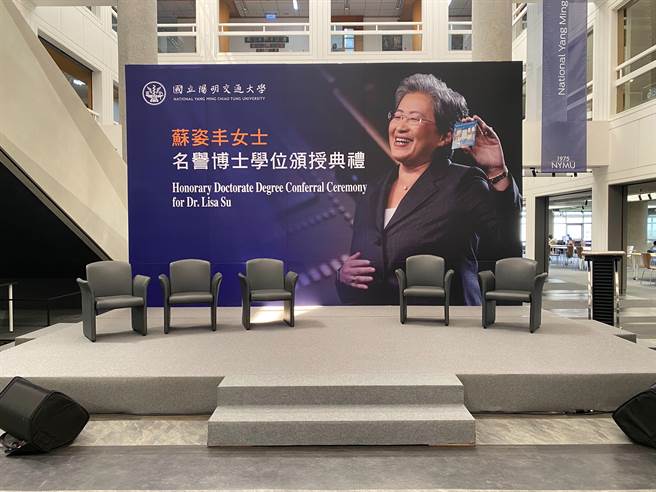 半導體女王蘇姿丰20日下午將出席陽明交大名譽博士學位表彰典禮。（陽明交大提供／邱立雅竹市傳真）