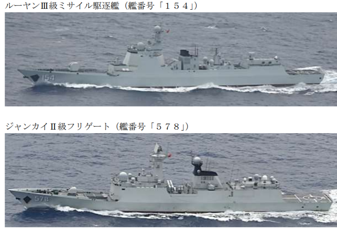 日本防卫省公布，2共舰宜兰外海北上航行。(翻摄日本防卫省)
