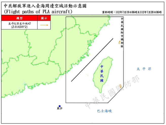 国防部资讯显示，有两架直-9直升机在东北及东南海域现踪，应该是2艘共舰的舰载机。(国防部提供)