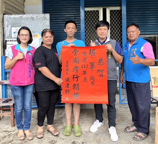 就读关山工商的胡军获内政部全国孝行楷模。（台东县政府提供／蔡旻妤台东传真）