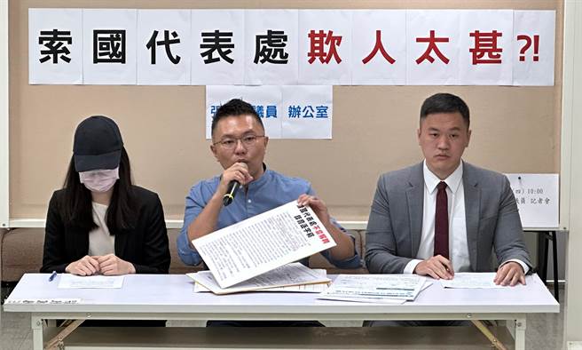国民党台北市议员张斯纲（中）20日与受害人A小姐（左）一同举行记者会，控诉索马利兰驻台代表处涉嫌恶意解雇、霸凌员工，甚至疑似违法雇用外籍员工。（丁上程摄）