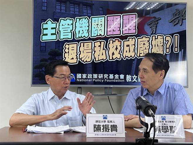 国政基金会今(20)日召开「别让退场私校变废墟、老师变废师」记者会，由前立委陈学圣(右)担任主持人，邀请前实践大学校长陈振贵(左)与谈，讨论退场私校困境。(国政会提供／李侑珊台北传真)
