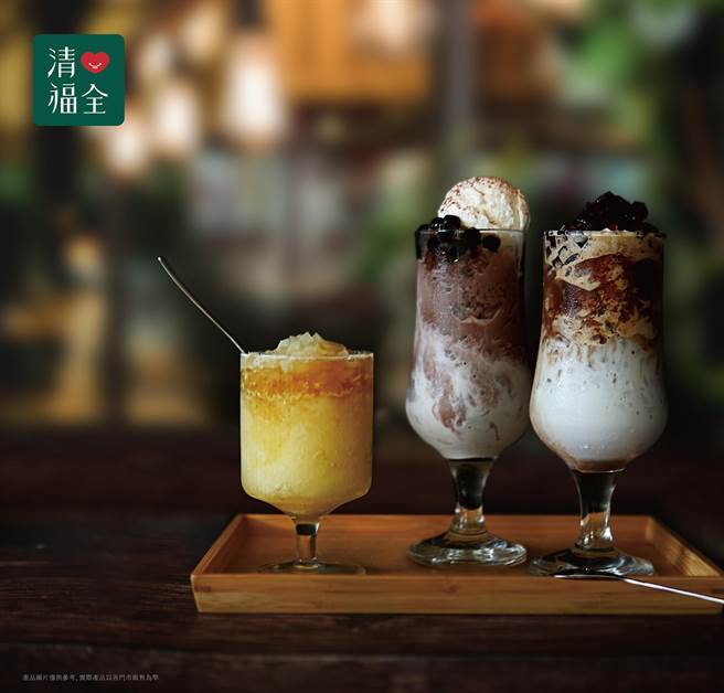 清心福全首度推出艾思冰沙系列，让消费者喝手摇也能尝到味蕾新鲜感。（清心福全提供／朱世凯台北传真）