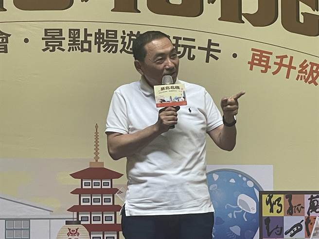 前高雄市長韓國瑜決定出席全代會，侯友宜說眾志成城團結就有力量。（呂筱蟬攝）