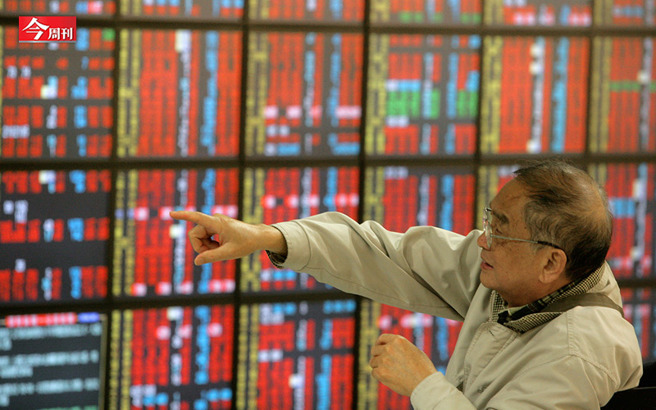 （图／今周刊提供）