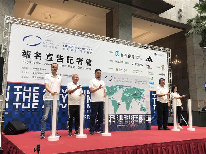 2023台北马拉松将于12月17日在北市府前市民广场开跑，马拉松组自20日下午4时起开放登记抽籤、半程马拉松组则于8月15日下午2时开放报名。（张芷瑜摄）