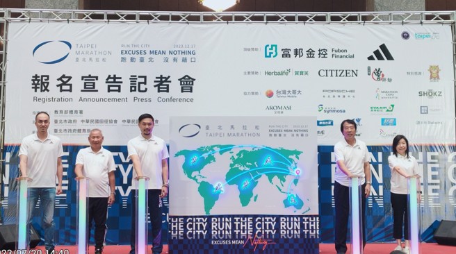 世界田总认定的菁英标台北马拉松报名正式启动。(黄邱伦台北传真)