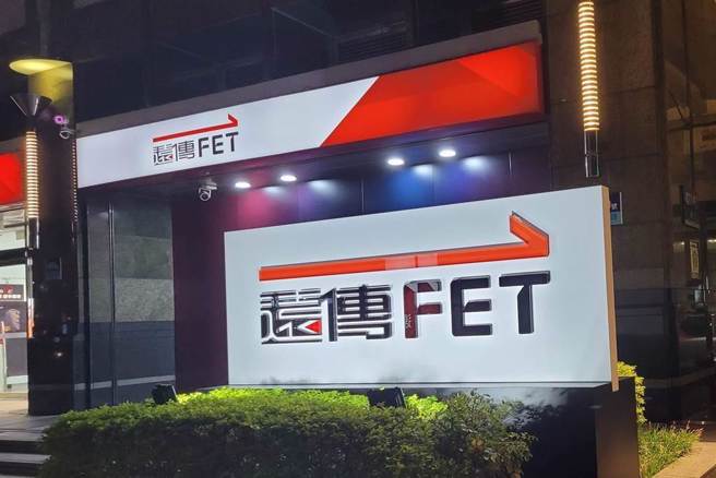 远传併亚太案通过。(本报资料照)