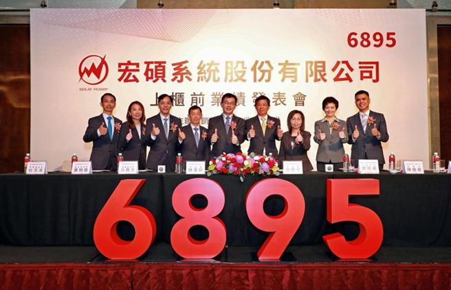 （兆豐證券主辦宏碩系統上櫃案7月19日舉辦上櫃前業績發表會。圖／兆豐證券提供）