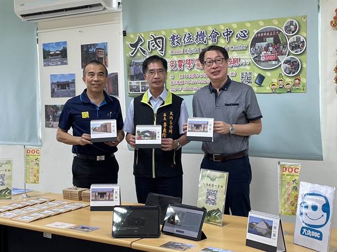 台南市大内数位机会中心今年结合大内区公所培训出来的导览人员，共同制作完成「大内文史天地影音明信片组」。（大内区公所提供／张毓翎台南传真）