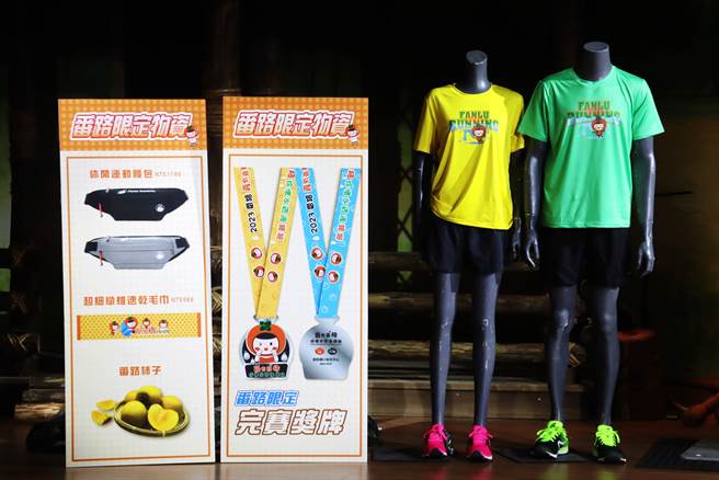 嘉義縣番路鄉首度舉辦路跑活動，今宣布「2023番路嘉有喜柿珍惜水資源路跑」將在10月7日登場。（呂妍庭攝）