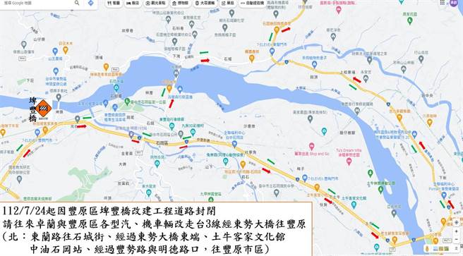 台中市东势区埤丰桥工程预订7月24日开始封闭，东势警分局将派遣员警及协请义交人员于各路口引导改道，并建议卓兰地区各型汽、机车辆改走台3线通勤。（东势警分局提供／潘虹恩台中传真）