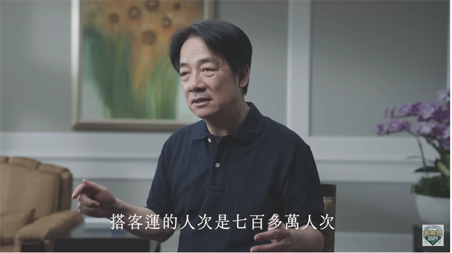 「看见，赖清德」YT公布最新影片，赖清德谈优秀治理台南经验。(截自影片画面)