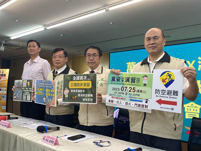 台南市长黄伟哲（右二）与台南市警察局长廖宗山（右）等人一起宣导3项演习25日在台南，呼吁市民配合防空避难演习避免受罚。（曹婷婷摄）
