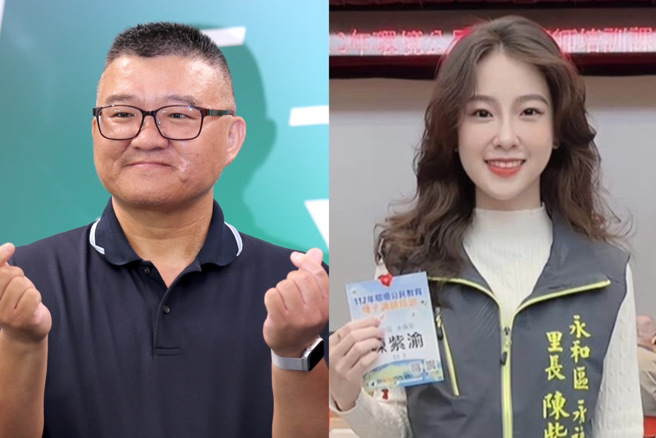 民进党新北市立委参选人庄铭渊（左）发文「蹭」永和区永福里长陈紫渝（右）恋爱新闻博取声量挨轰。（合成图／中时资料照、陈紫渝脸书）