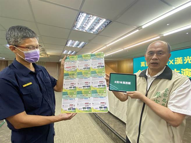 台南市警察局长廖宗山（右）表示，为确保民眾及外籍人士掌握演习讯息，特制中文、日文、韩文、泰文、印尼文、越南文等9国语言版本的宣导单。（曹婷婷摄）