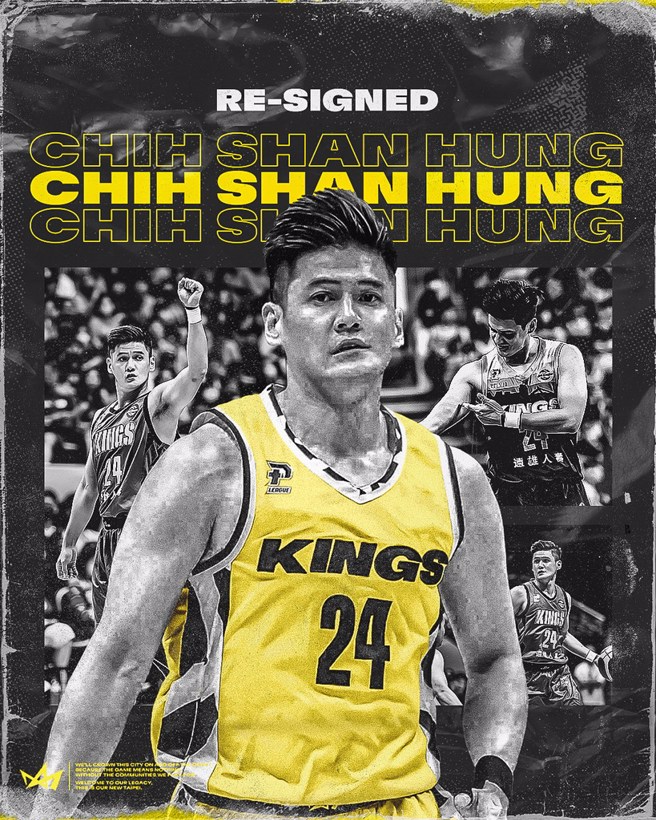 洪志善確定將跟新北國王續約。(新北國王提供)