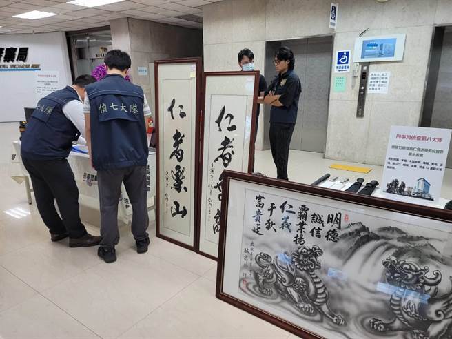 刑事局侦查第八大队破获竹联帮明仁会水房，查扣到牌匾等赃证物。（林郁平摄）
