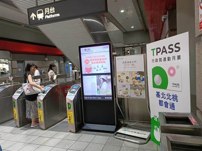 交通月票七月上路。（简立欣摄）
