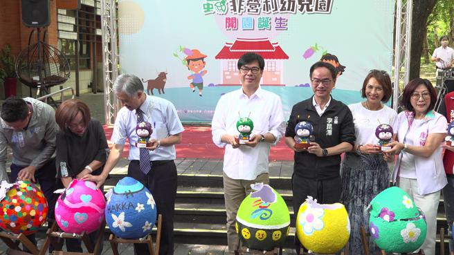 来宾手持棒槌，共同敲破彩蛋，并从中取出火焰虫公仔，象徵全国首创第一所客语非营利幼儿园诞生。（图片来源：记者 赖君欣 摄）