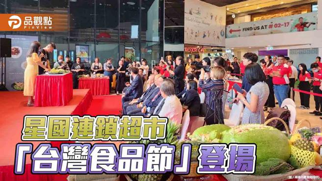 高市农业局赴星连锁超市推广农特产，红心芭乐外销人气旺。（品观点提供）