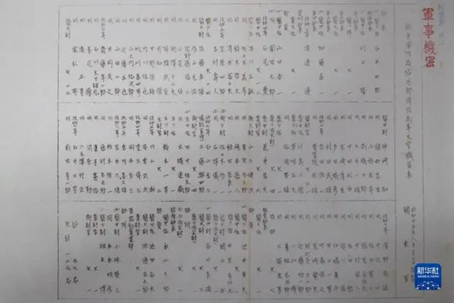 日本學者發現日軍細菌戰資料陸外交部籲：應深刻反省侵略歷史- 兩岸- 中時