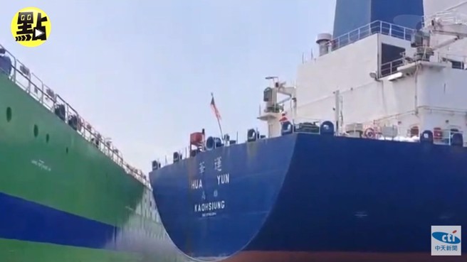 出事现场！造价上百亿「环海翡翠轮」挨撞，爆巨响冒白烟。（翻摄中天新闻）