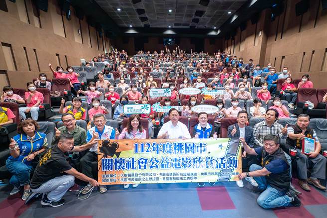 桃园市爱心公益电影欣赏活动睽违3年再次举办，暑假将办理10场次，预计邀请1500位大小朋友共襄盛举。（桃市府提供／蔡明亘桃园传真）